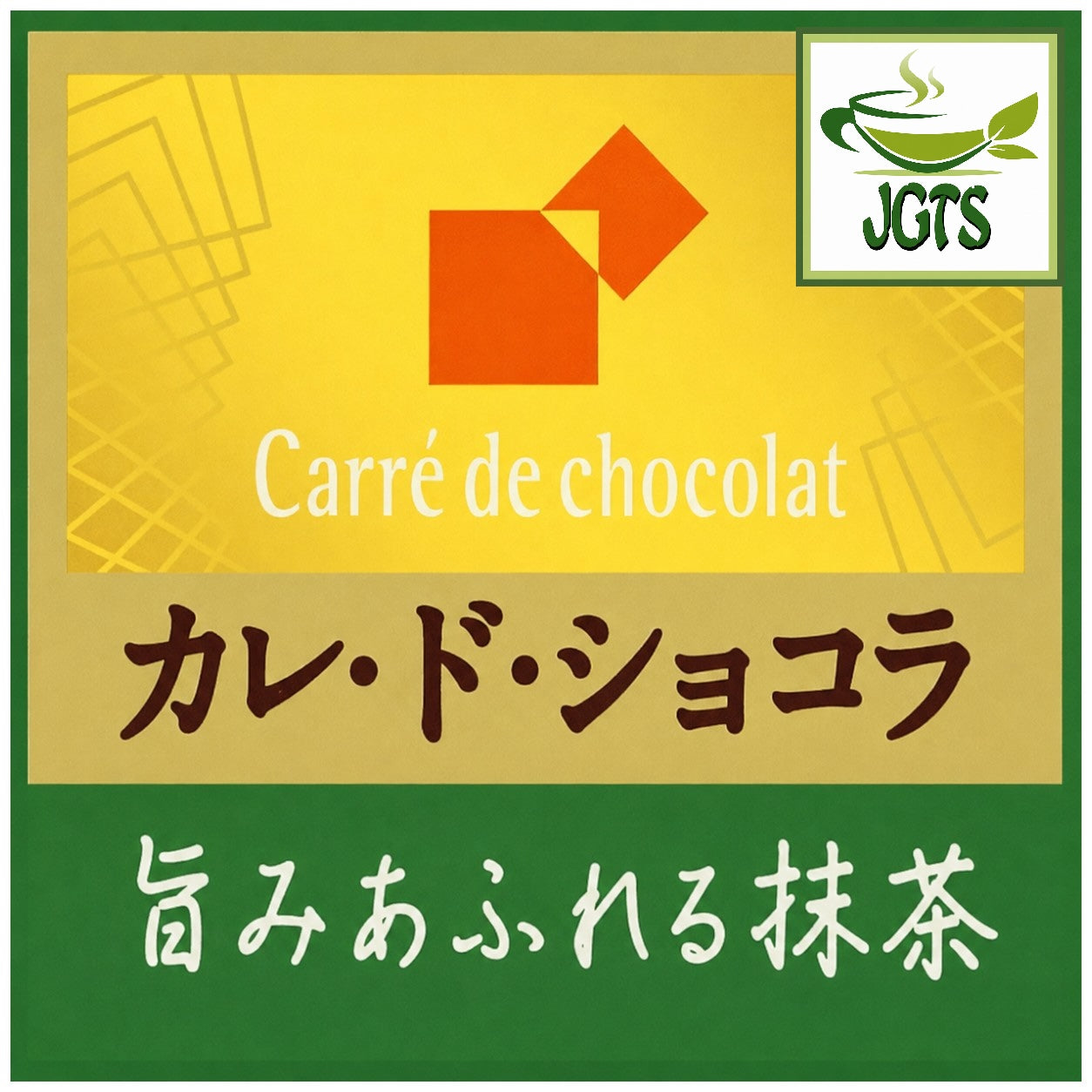 (Morinaga) . Carre de Chocolat Delicious Matcha - Delicious Matcha Creamy matcha chocolate