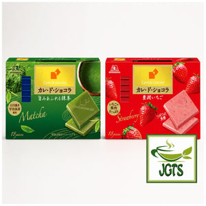 (Morinaga) . Carre de Chocolat Delicious Matcha - New Matcha and strawberry Carre de Chocolat