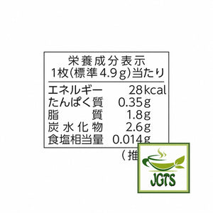(Morinaga) . Carre de Chocolat Delicious Matcha - Nutrition information
