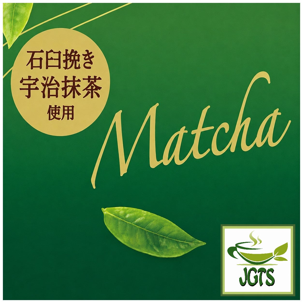 (Morinaga) . Carre de Chocolat Delicious Matcha - made from 100% stone ground matcha