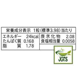 (Morinaga) . DARS Premium Gorgeous Matcha - Nutrition information