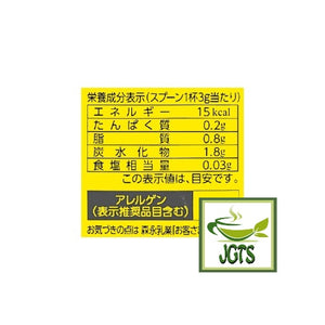 (Morinaga) Creap Creamy Powder Coffee Creamer - Nutrition information