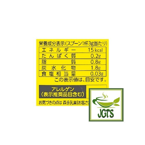 (Morinaga) Creap Creamy Powder Coffee Creamer - Nutrition information