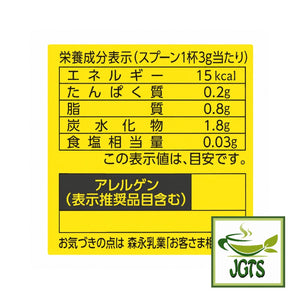 (Morinaga) Creap Creamy Powder Coffee Creamer - Sticks -Nutrition information