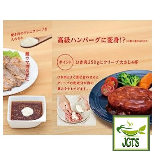 (Morinaga) Creap Creamy Powder Coffee Creamer - Try creap in hamburger