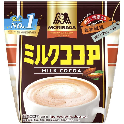 (Morinaga) Instant Milk Cocoa