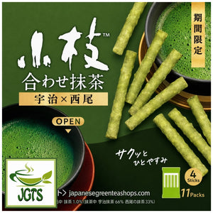 (Morinaga) Koeda Deep Matcha - Matcha snack