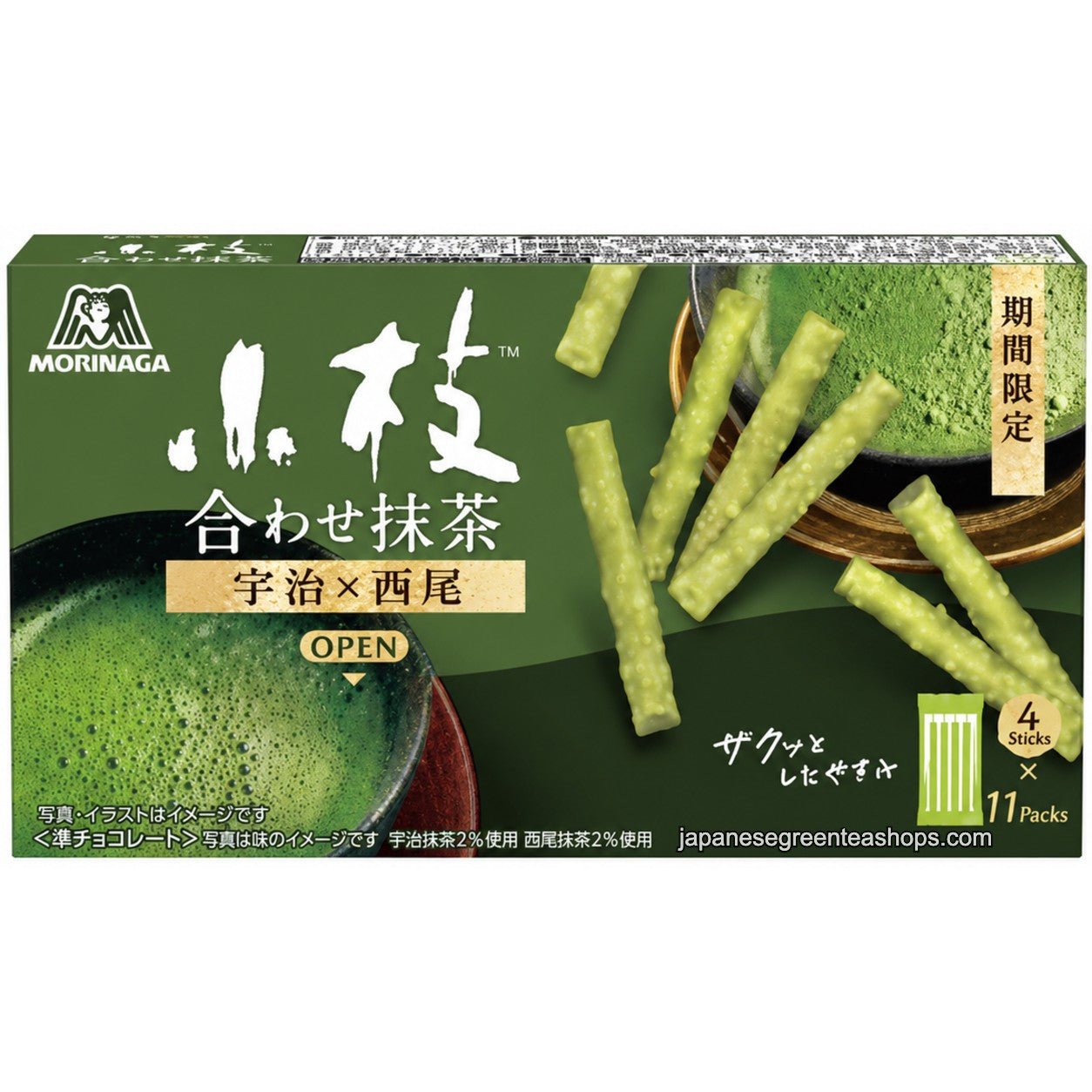 (Morinaga) Koeda Deep Matcha