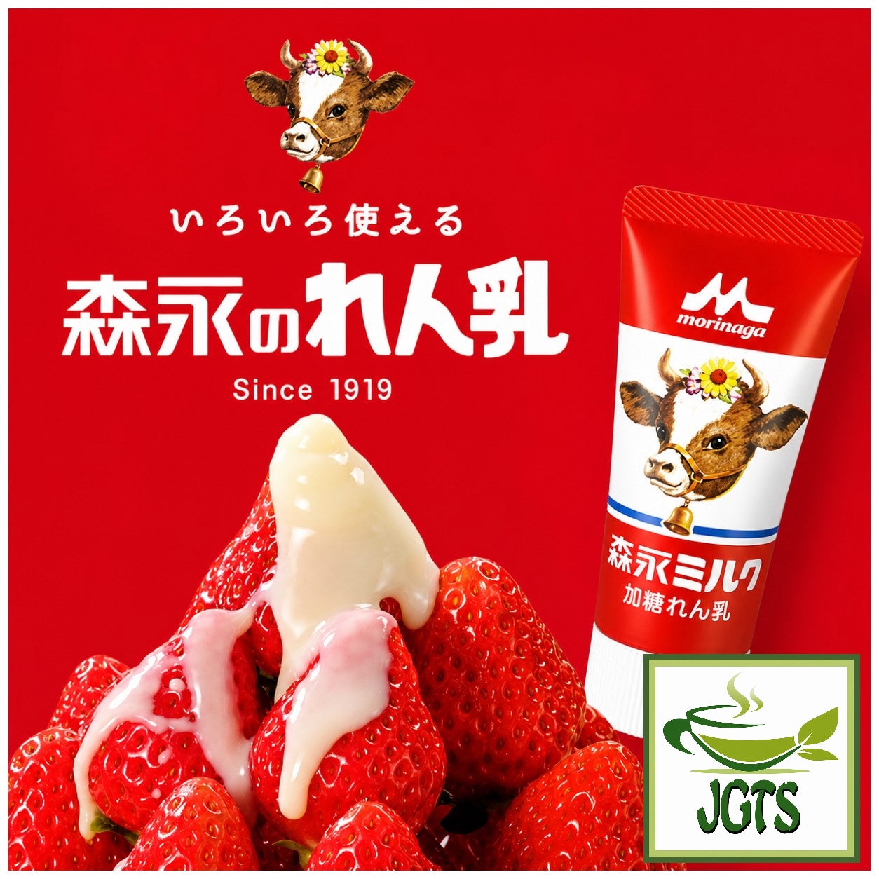 (Morinaga) Milk Sweetened Condensed Milk Tube - Tube pour over strawberries and fruit