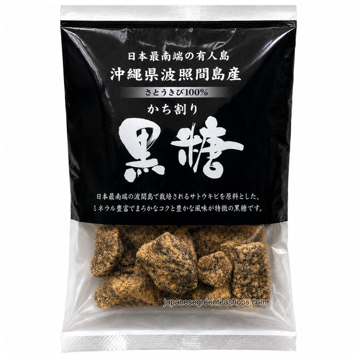 (Murakami Shoten) Hateruma Island Brown Sugar (Chunks)