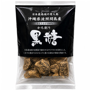 (Murakami Shoten) Hateruma Island Brown Sugar (Chunks)