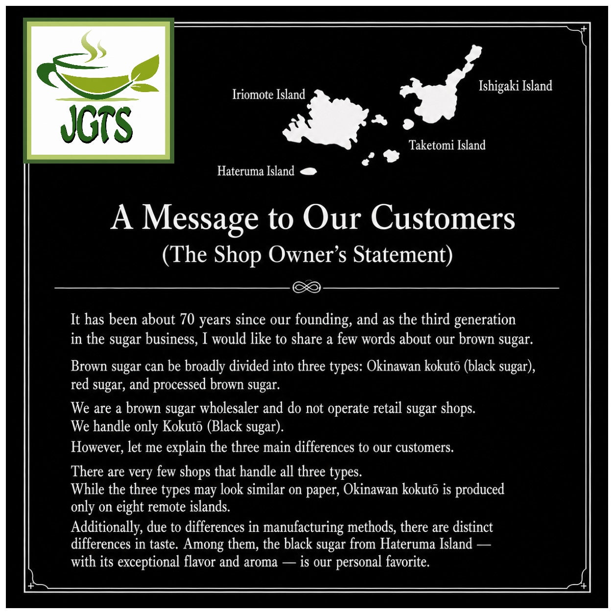 (Murakami Shoten) Hateruma Island Brown Sugar (Chunks) - Message to customers (E)