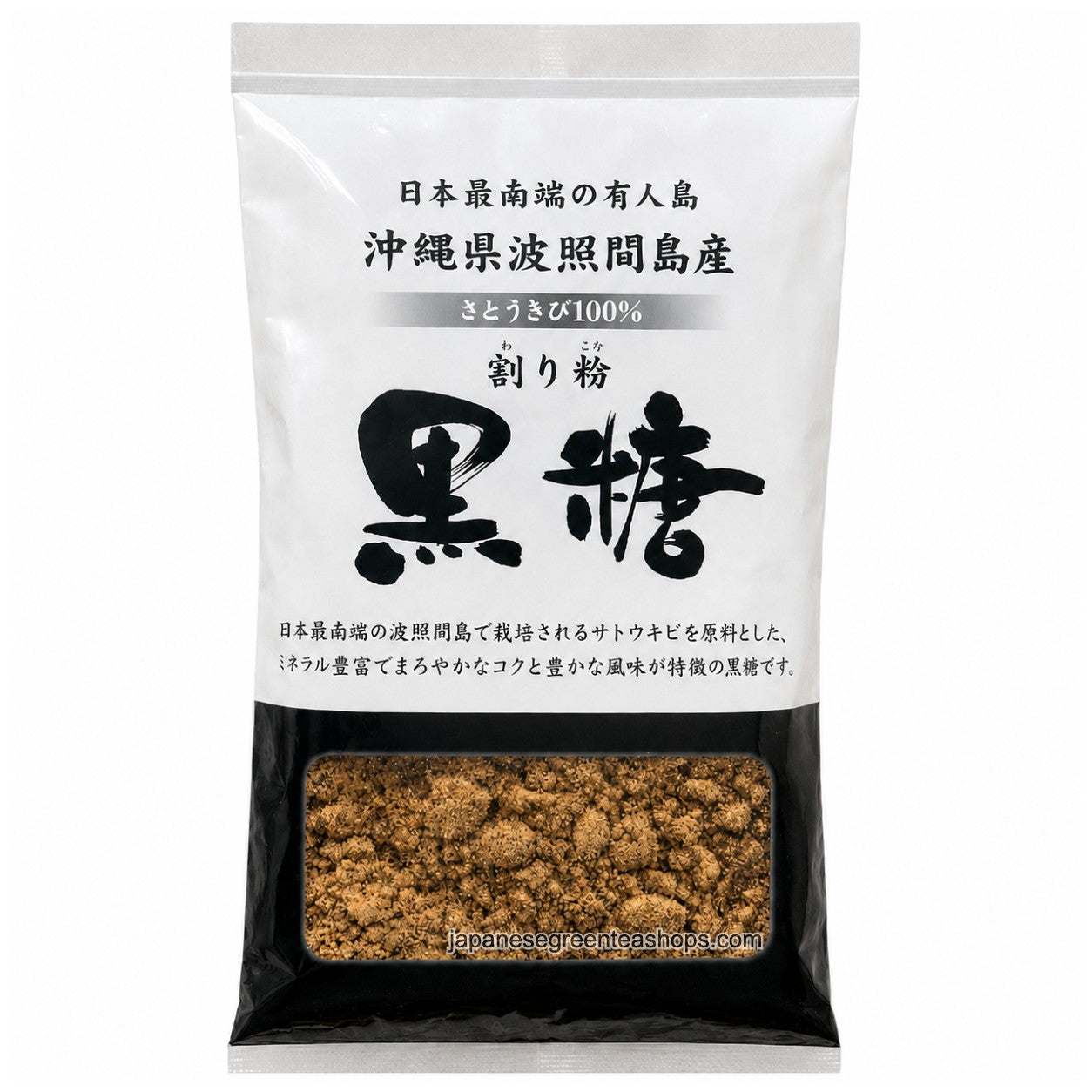 (Murakami Shoten) Hateruma Island Brown Sugar (Powdered)