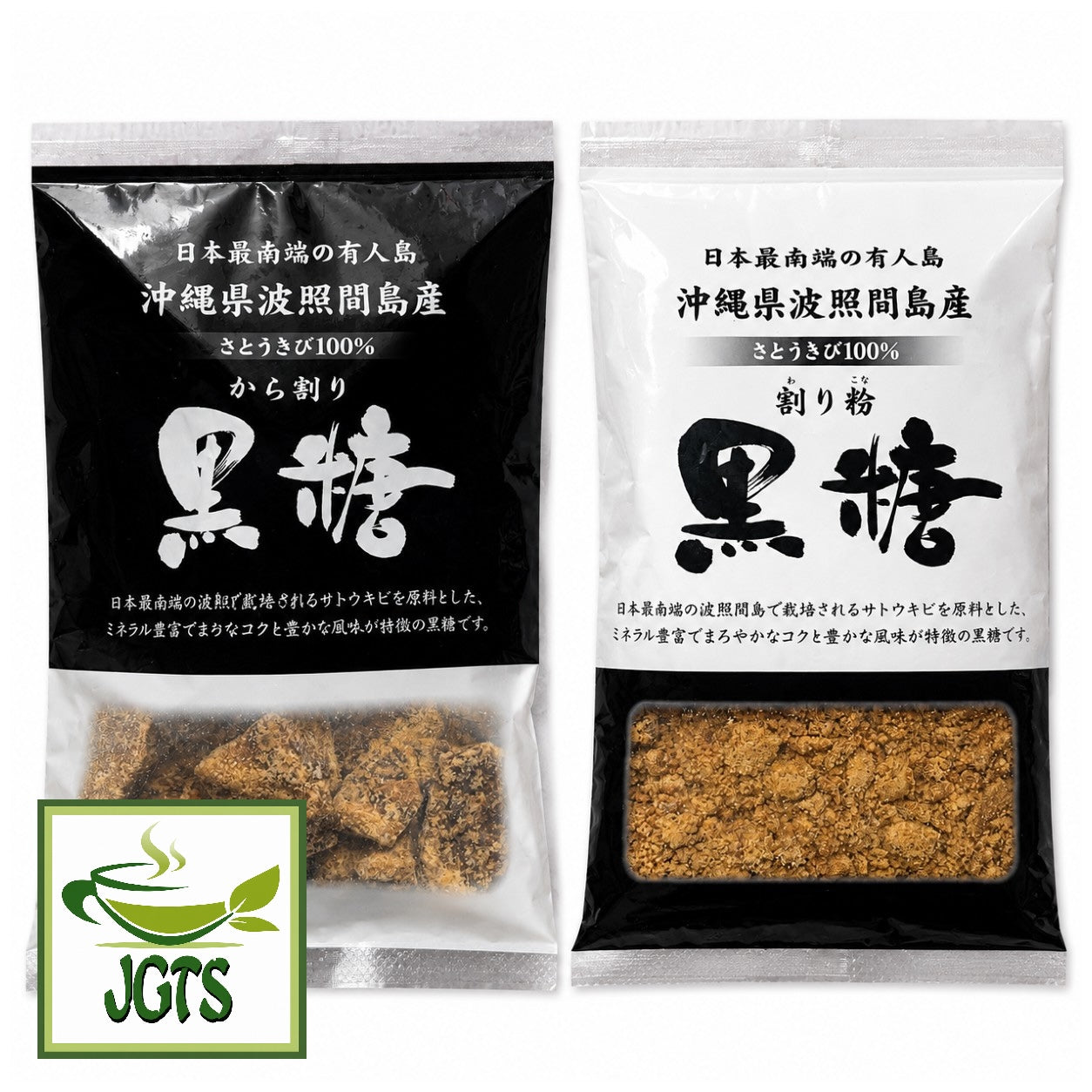 (Murakami Shoten) Hateruma Island Brown Sugar (Powdered) - 2 types of brown sugar