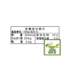 (Nanaya) Uji Matcha 30g - Nutrition information