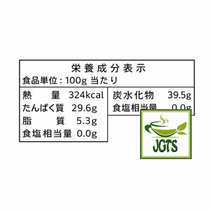 (Nanaya) Uji Matcha 30g - Nutrition information 