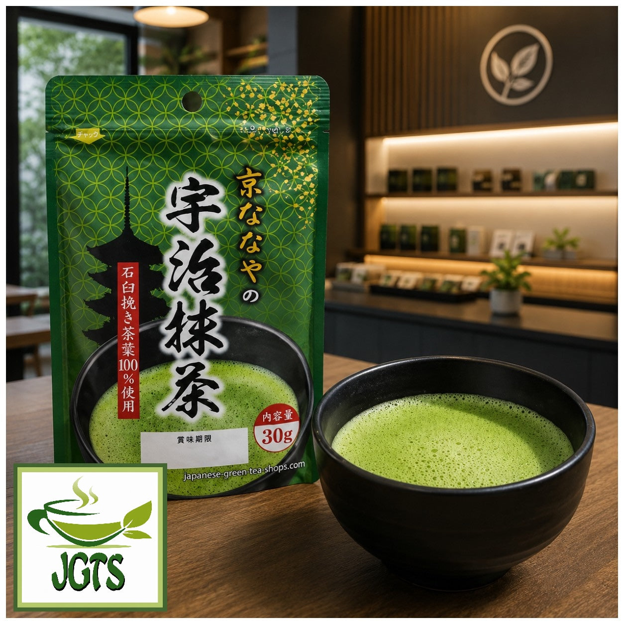 (Nanaya) Uji Matcha 30g- Package and bowl of matcha