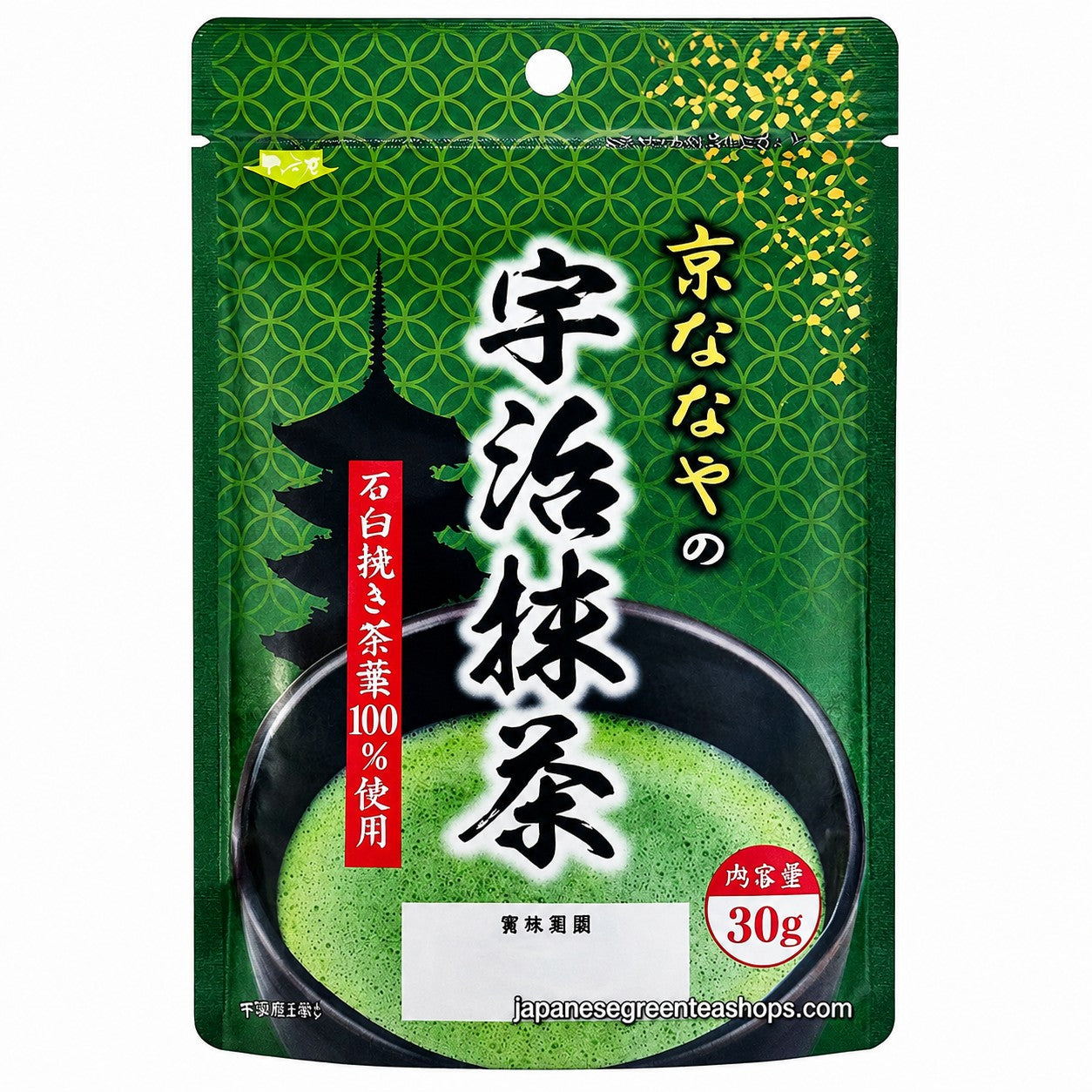 (Nanaya) Uji Matcha 30g