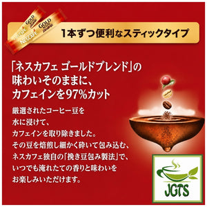 Nescafe - Gold Blend Black Caffeineless Instant Coffee - Carefully selected coffee beans