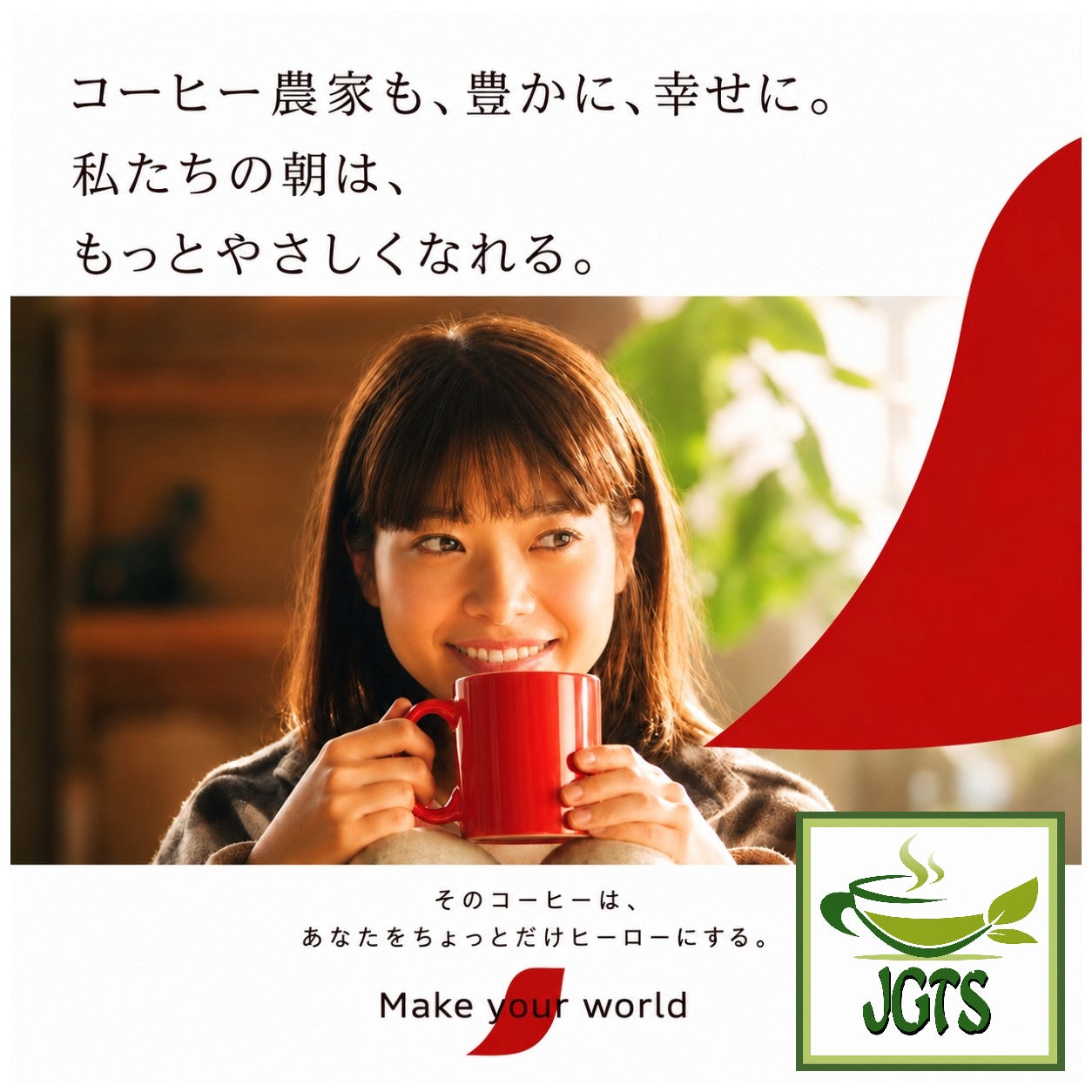 Nescafe - Gold Blend Black Caffeineless Instant Coffee - Make your coffee world