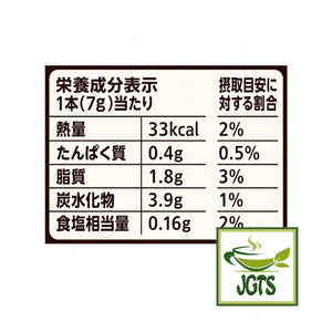 Nescafe - Gold Blend Cafe Latte _Rich Deep_ Instant Coffee - Nutrition information