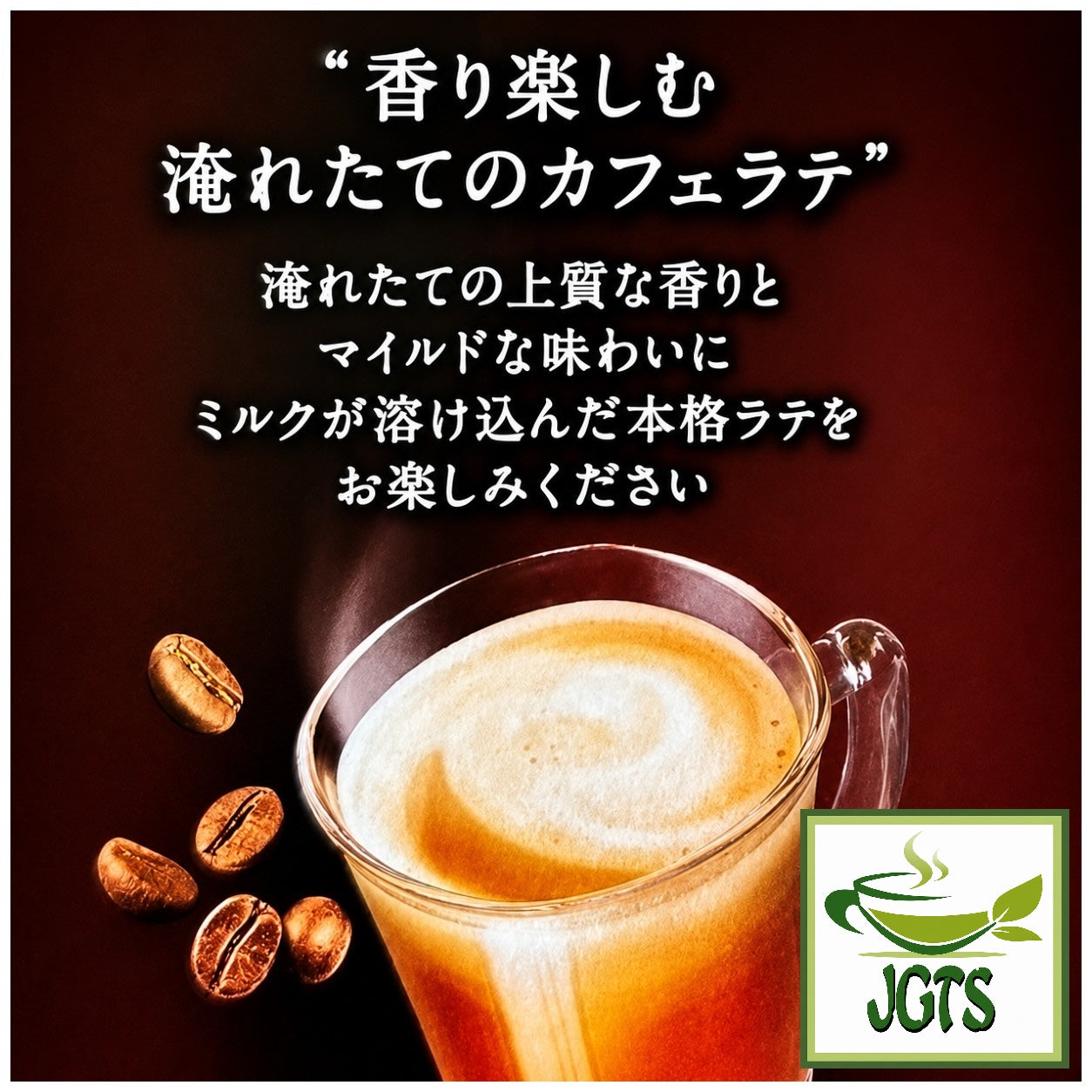 Nescafe - Gold Blend Rich Deep Cafe Latte 18 Sticks - Smooth creamy cafe latte