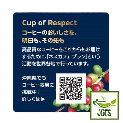 Nescafe A Moment of Luxury Instant Coffee - A cup of respect