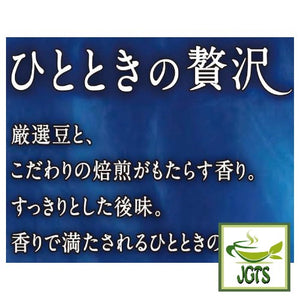 Nescafe A Moment of Luxury Instant Coffee - A moment of luxury