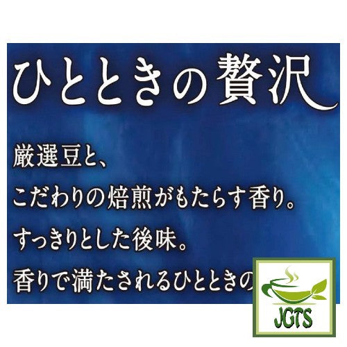 Nescafe A Moment of Luxury Instant Coffee - A moment of luxury