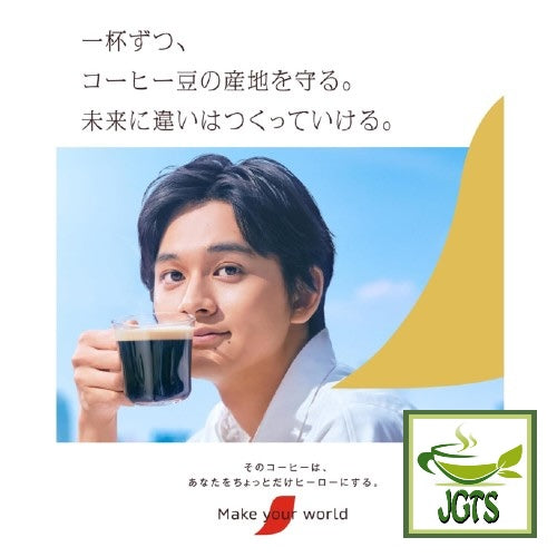 Nescafe A Moment of Luxury Instant Coffee - Make it your own Nescafe