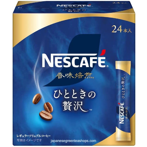 Nescafe A Moment of Luxury Instant Coffee