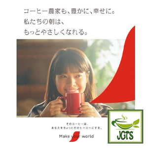 Nescafe Excella Black Instant Coffee - Make your coffee world