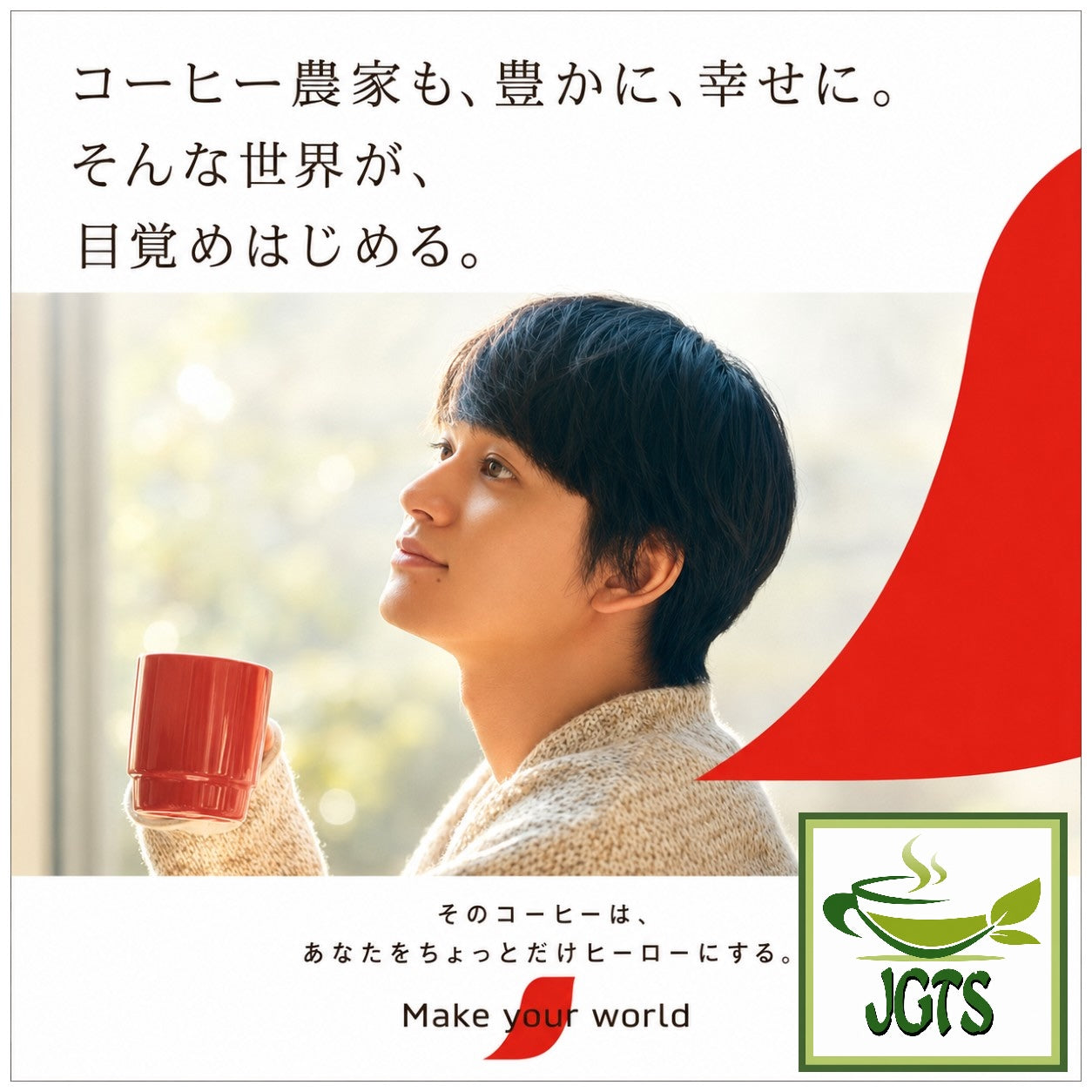 Nescafe Excella Black Instant Coffee (Economy Size) - Nescafe excella, make your world