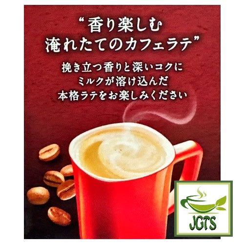 Nescafe Excella Cafe Latte Instant Coffee - Nescafe ground bean wrapping method