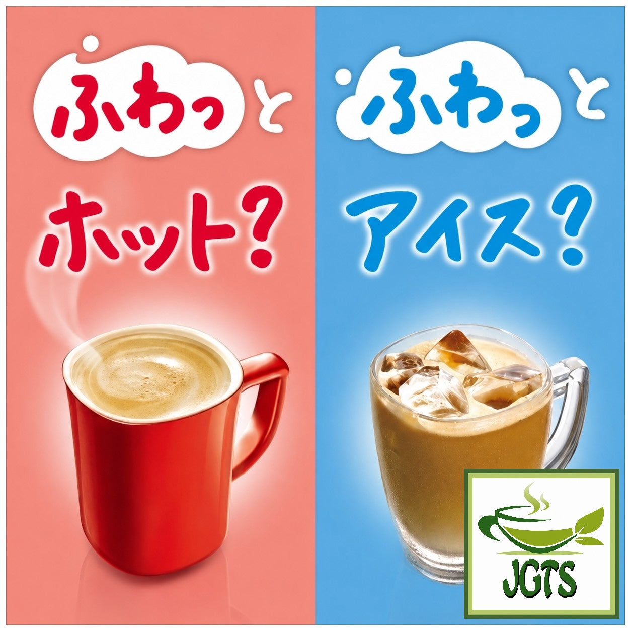 Nescafé Excella Fuwa Cafe Latte Deep Flavor Instant Coffee - Hot or cold brewing?