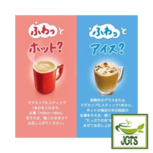 Nescafe Excella Fuwa Cafe Latte Deep Flavor Instant Coffee - Instructions how to brew Nescafe