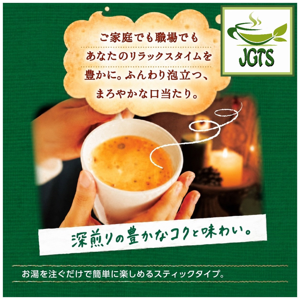 Nescafé Excella Fuwa Cafe Latte Deep Flavor Instant Coffee - Makes a smooth froth and deep flavor