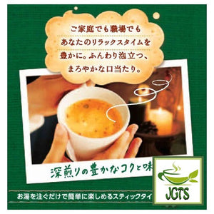Nescafé Excella Fuwa Cafe Latte Deep Flavor Instant Coffee - Makes a smooth froth