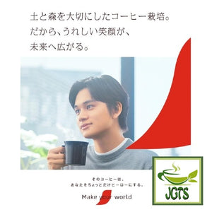 Nescafe Excella Fuwa Cafe Latte Deep Flavor Instant Coffee - make your coffee world
