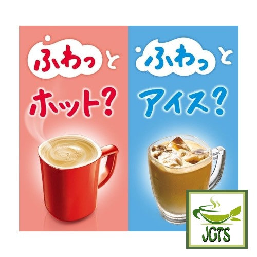 Nescafe Excella Fuwa Cafe Latte Instant Coffee Sticks - How to Make Hot or Cold Cafe Latte