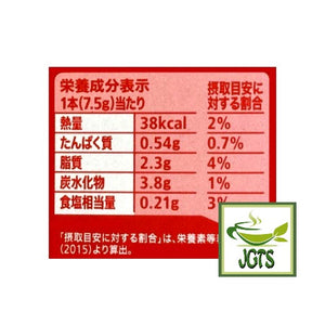 Nescafe Excella Fuwa Cafe Latte Instant Coffee Sticks - Nutrition information