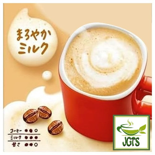 Nescafe Excella Fuwa Cafe Latte Mellow Milk Instant Coffee - Flavor chart (J)