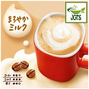 Nescafe Excella Fuwa Cafe Latte Mellow Milk Instant Coffee - Flavor chart (J) 