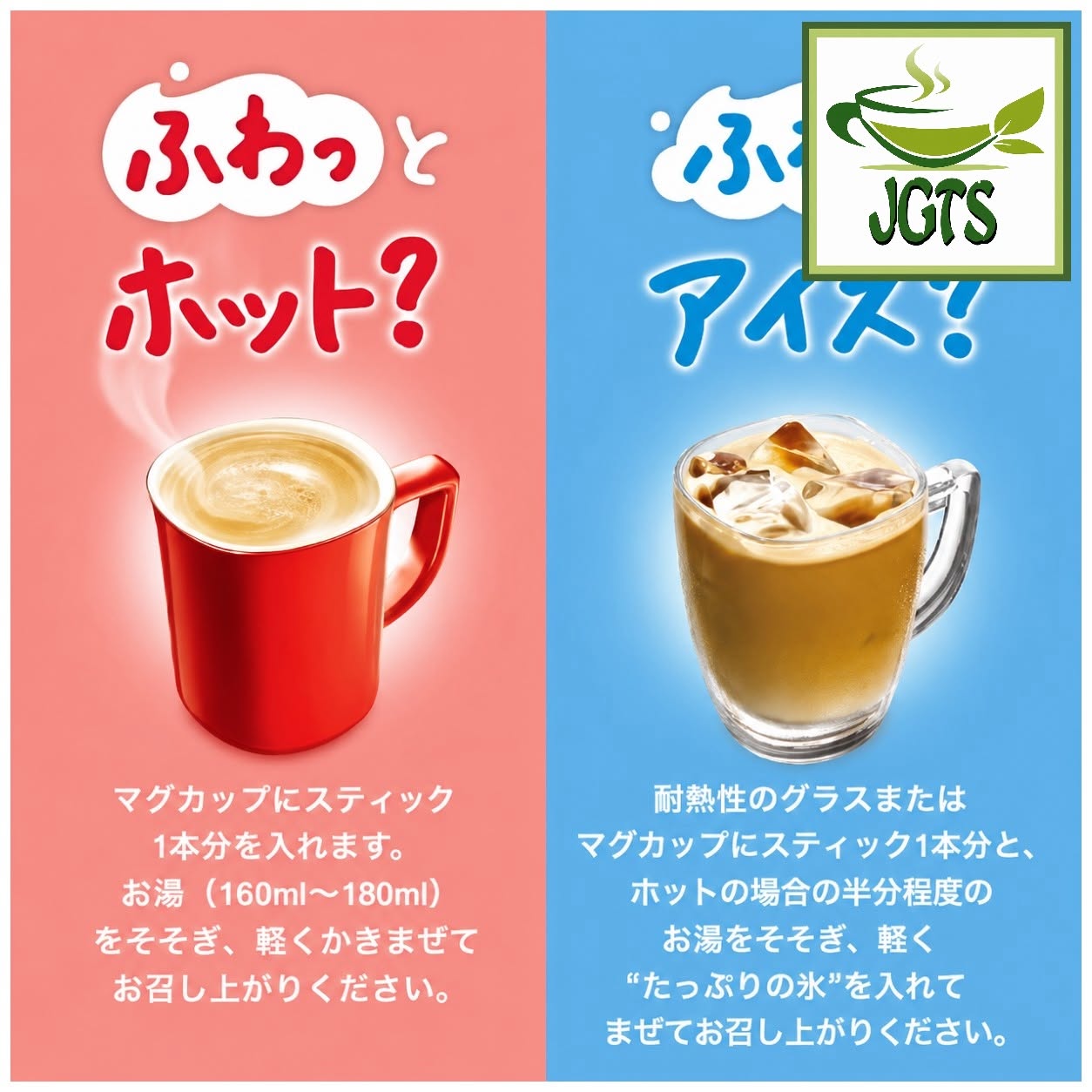 Nescafe Excella Fuwa Cafe Latte Mellow Milk Instant Coffee - Instructions how to brew Nescafe 