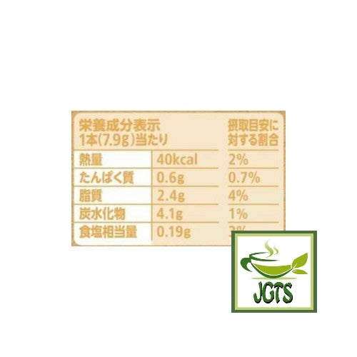 Nescafe Excella Fuwa Cafe Latte Mellow Milk Instant Coffee - Nutrition information