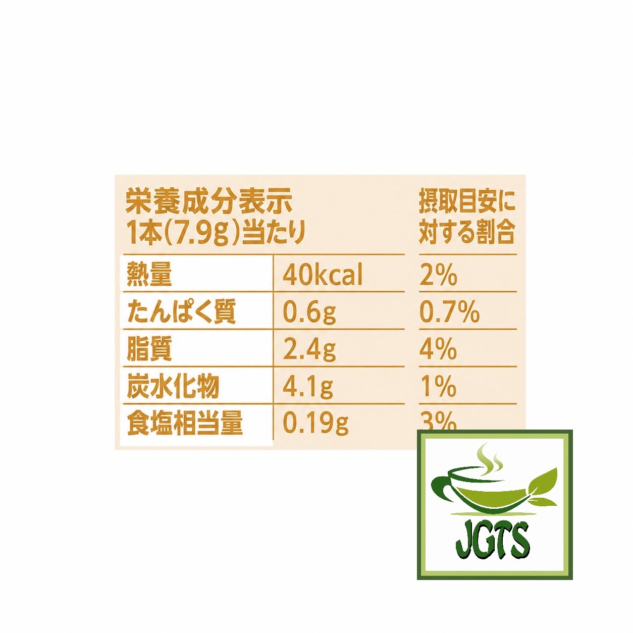 Nescafe Excella Fuwa Cafe Latte Mellow Milk Instant Coffee - Nutrition information