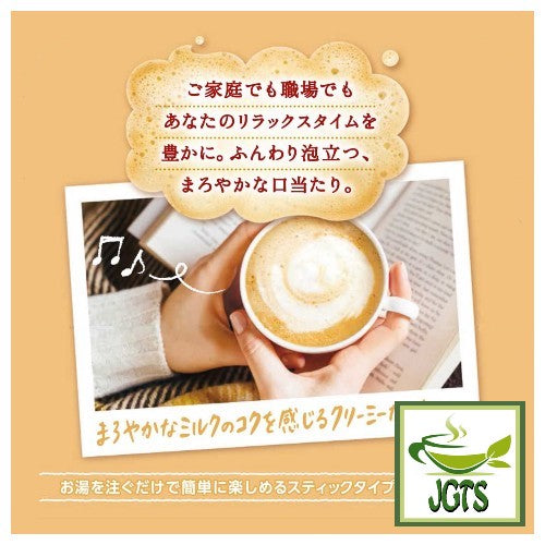 Nescafe Excella Fuwa Cafe Latte Mellow Milk Instant Coffee -Silky Crema Recipe