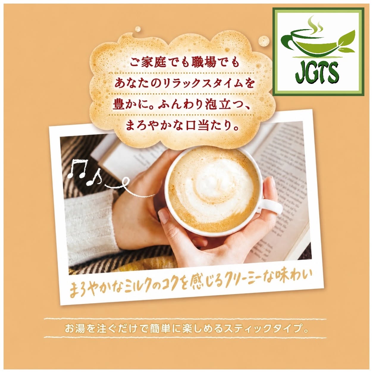 Nescafe Excella Fuwa Cafe Latte Mellow Milk Instant Coffee -Silky Crema Recipe 