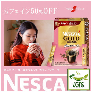 Nescafe Gold Blend Black Caffeine Half Instant Coffee - 50% less caffeine