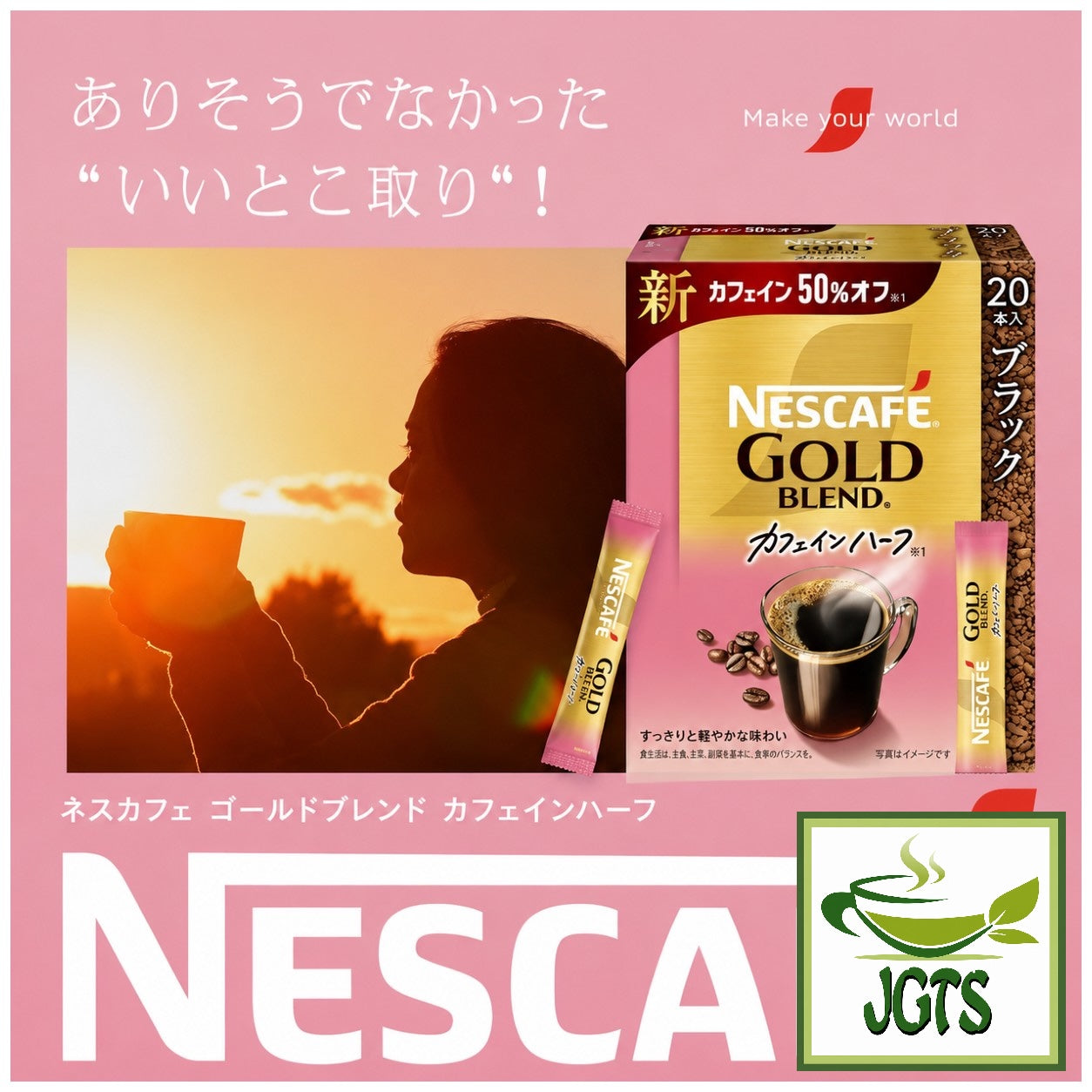 Nescafe Gold Blend Black Caffeine Half Instant Coffee - For your relax coffee time